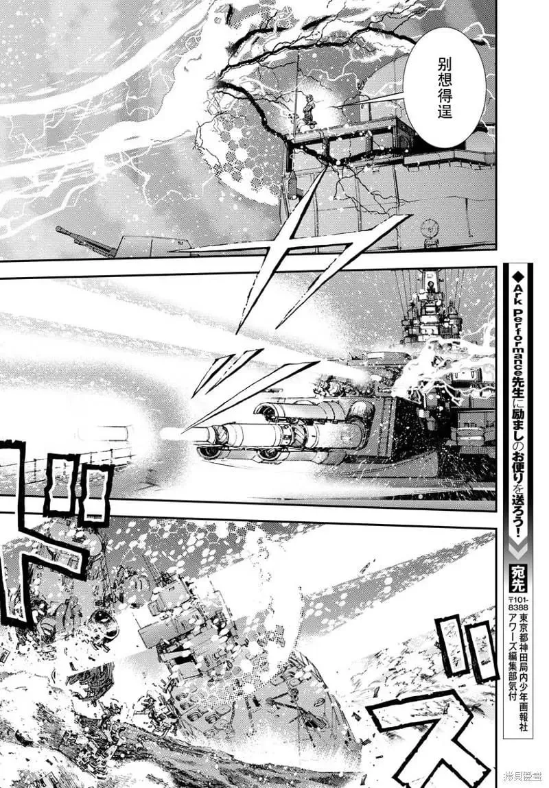 第137话 第28页