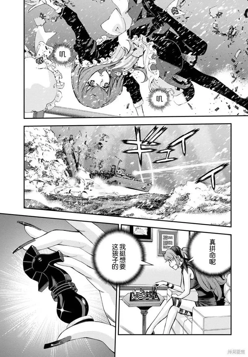 第137话 第29页