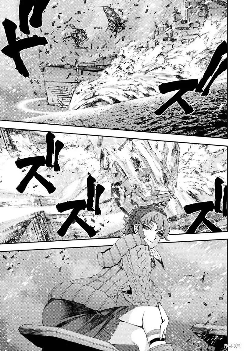 第137话 第31页