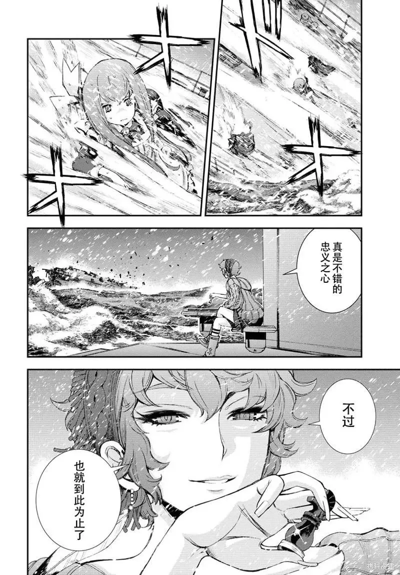 第137话 第32页