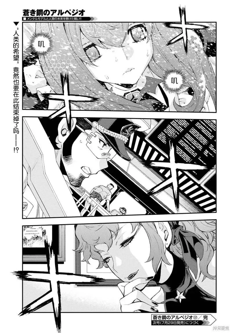 第137话 第33页