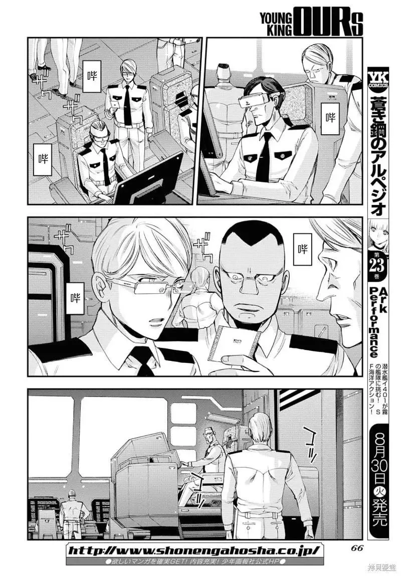 第137话 第35页