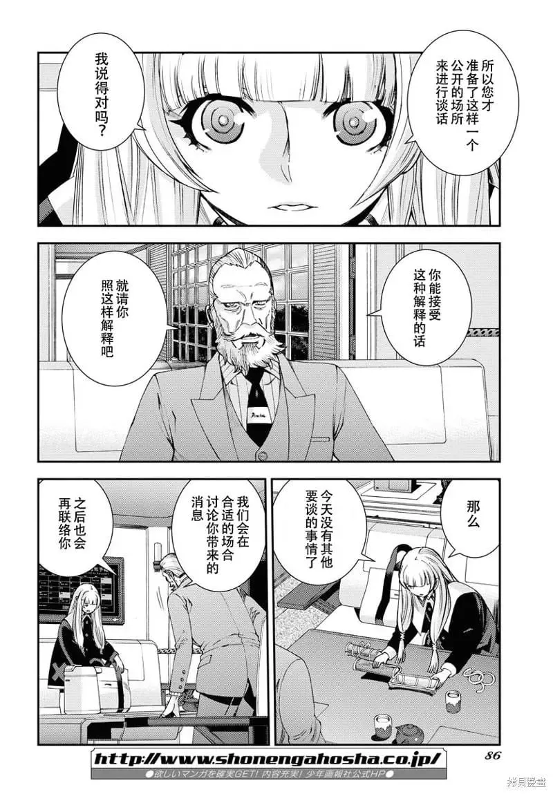 第138话 第22页