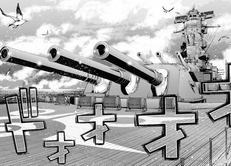 第140话 第6页
