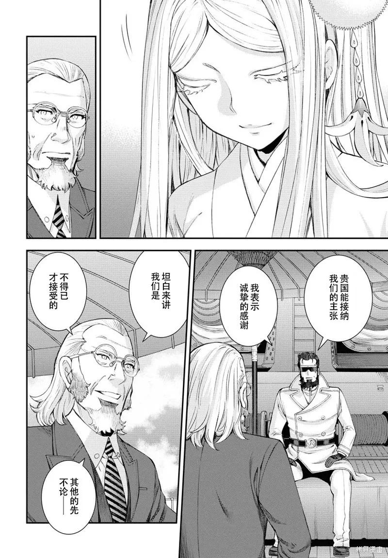 第140话 第9页