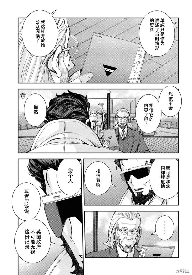 第140话 第18页