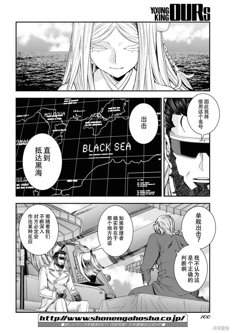 第140话 第27页
