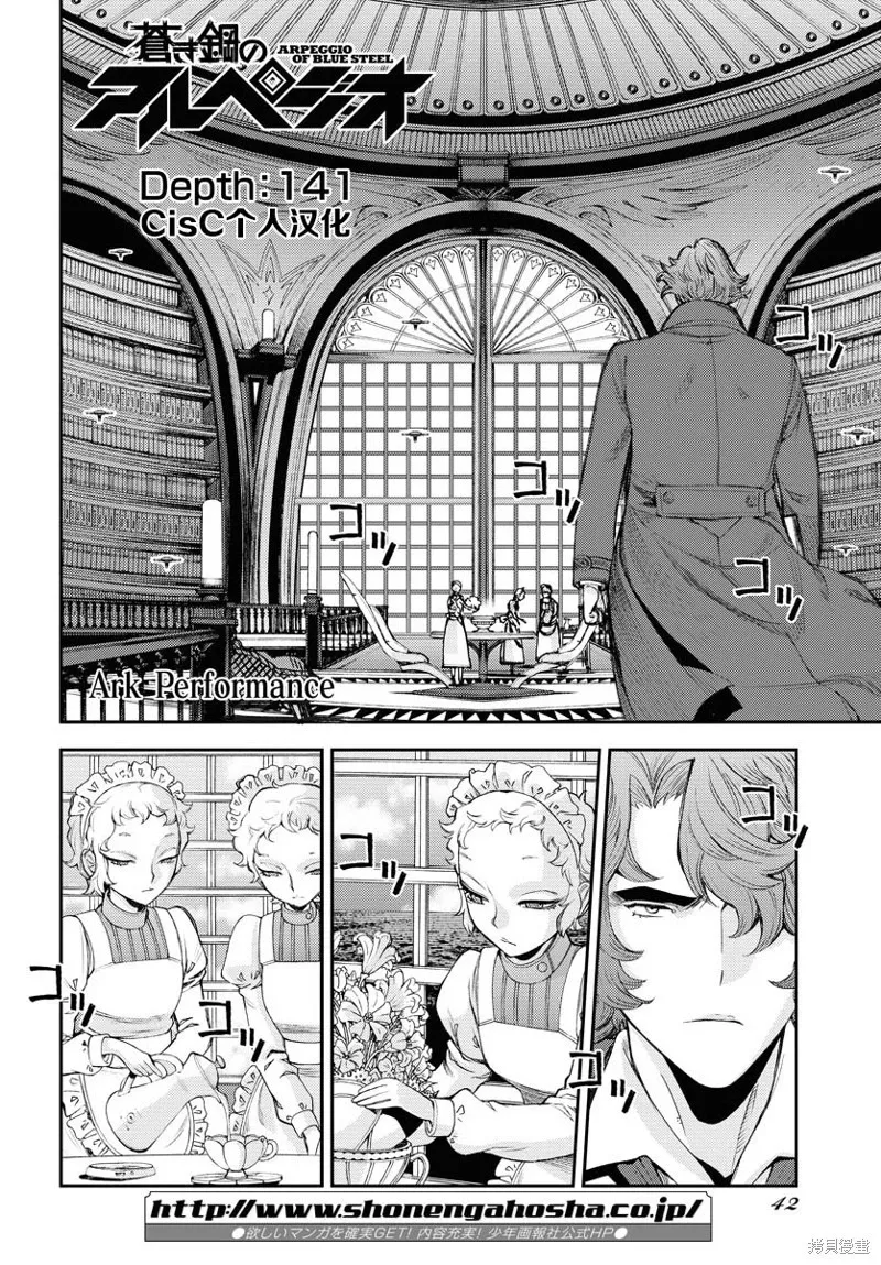 第140话 第34页