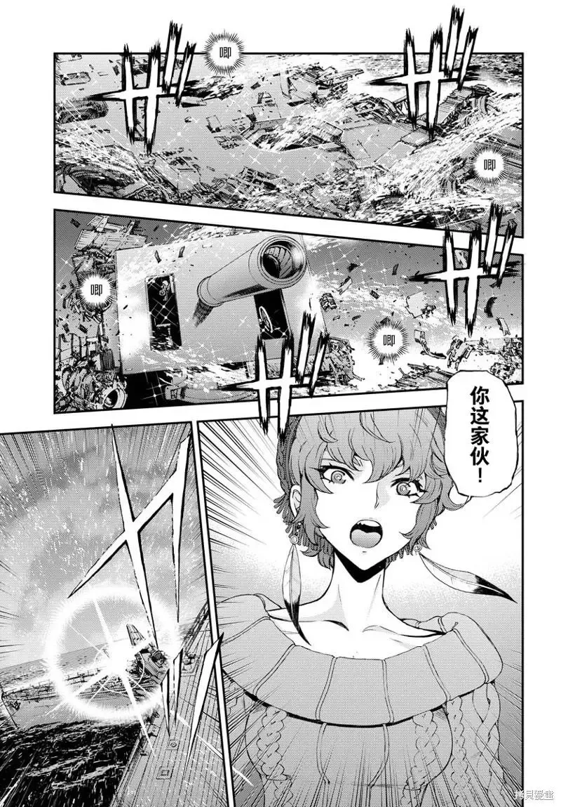 第139话 第8页