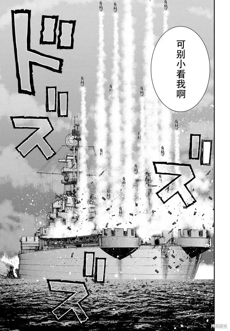 第139话 第12页