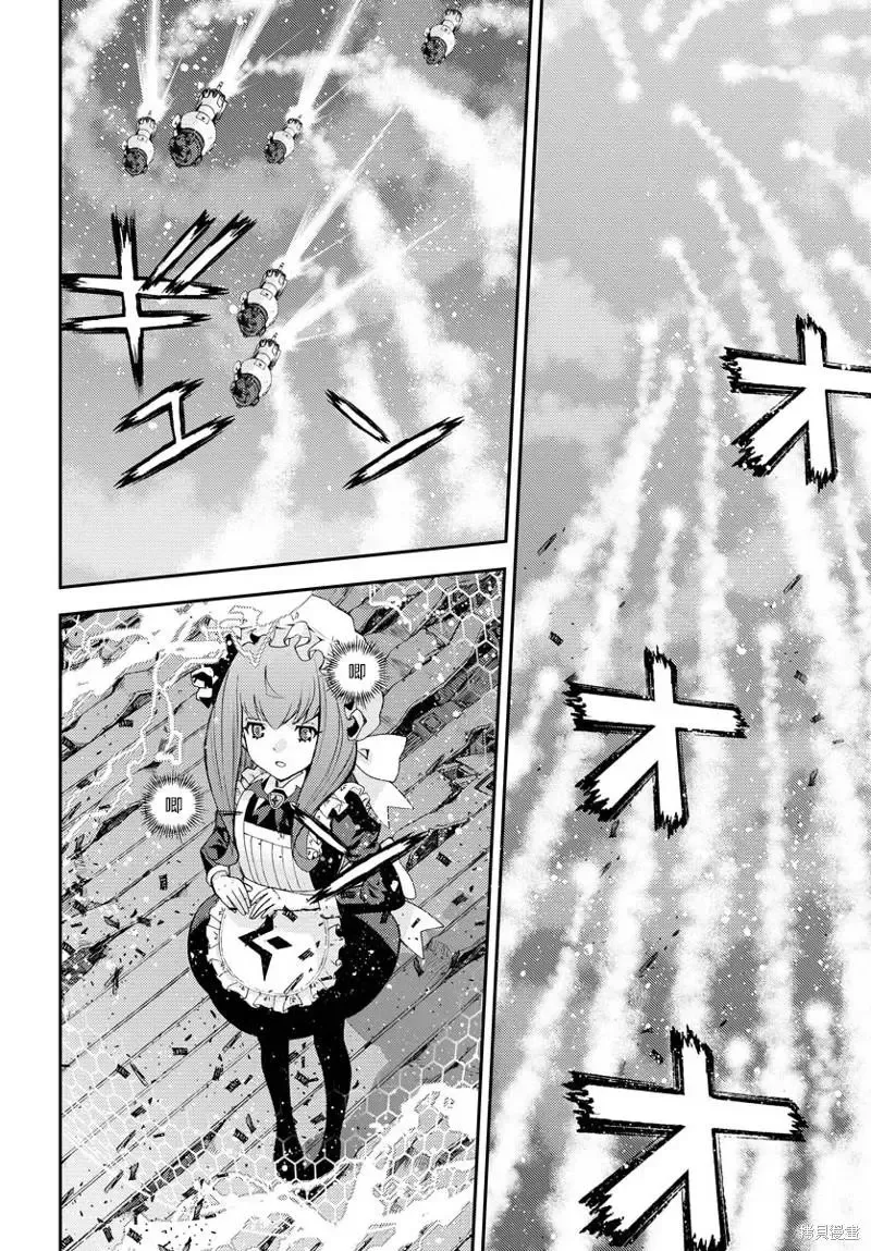 第139话 第13页