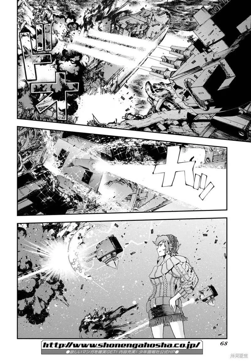 第139话 第17页