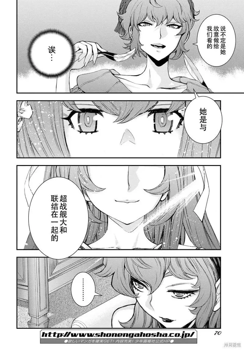 第139话 第19页