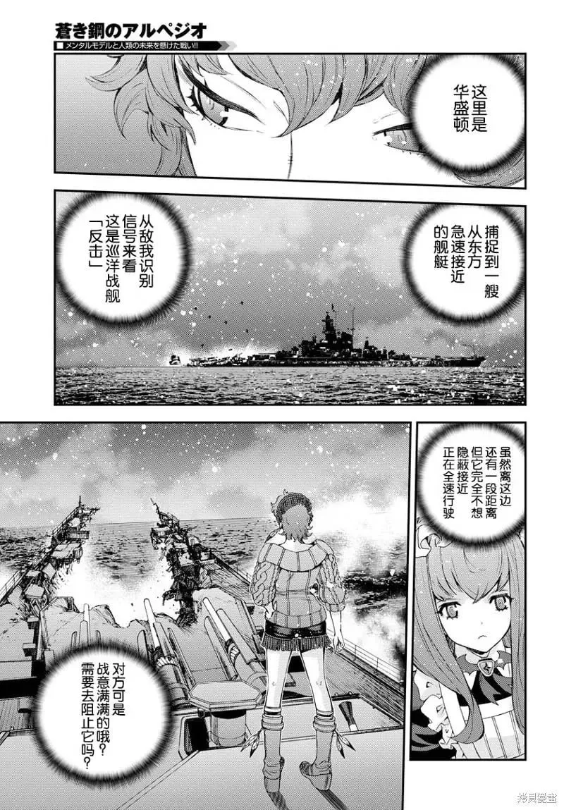 第139话 第20页