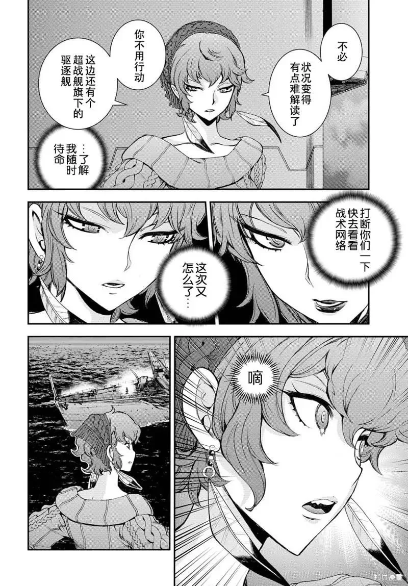 第139话 第21页