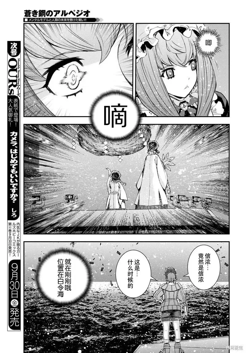 第139话 第22页