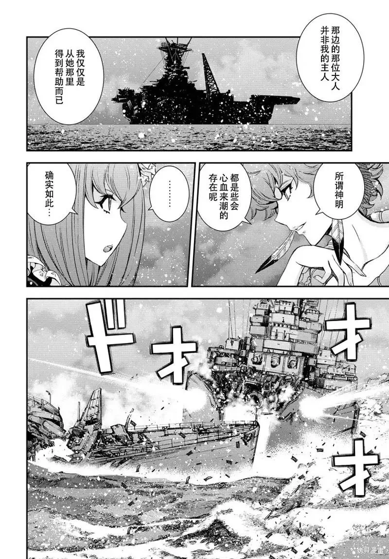 第139话 第27页