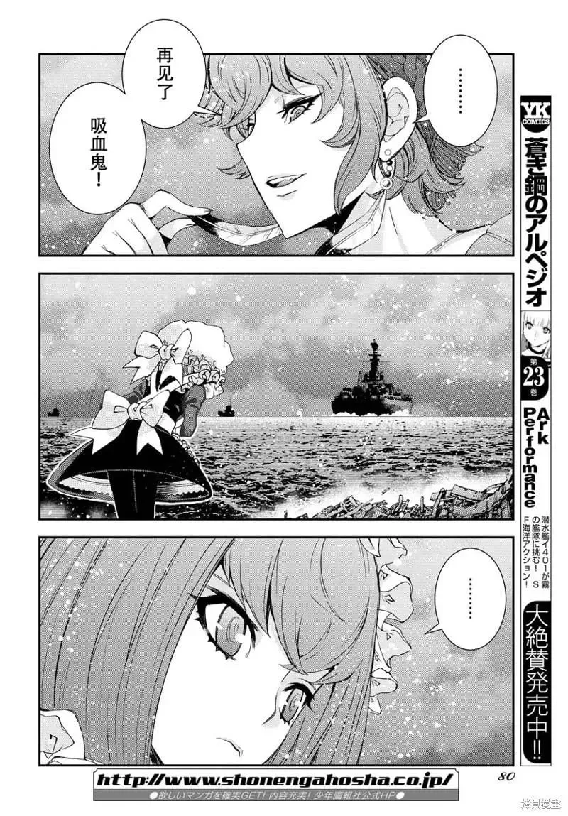 第139话 第29页