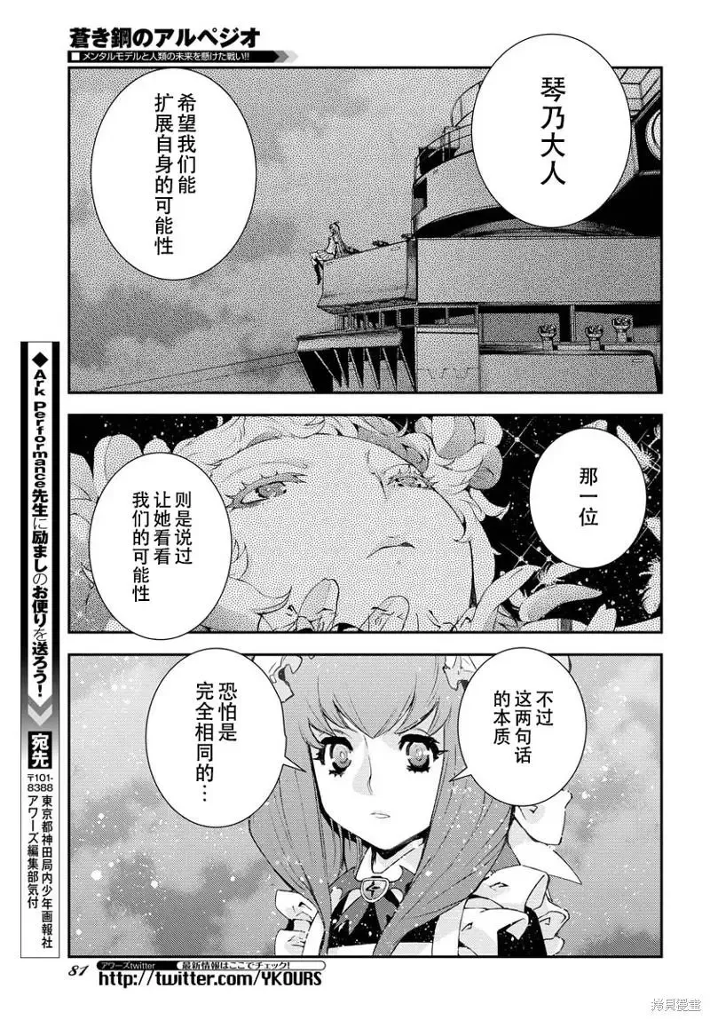 第139话 第30页