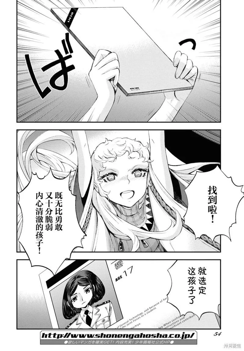 第141话 第14页
