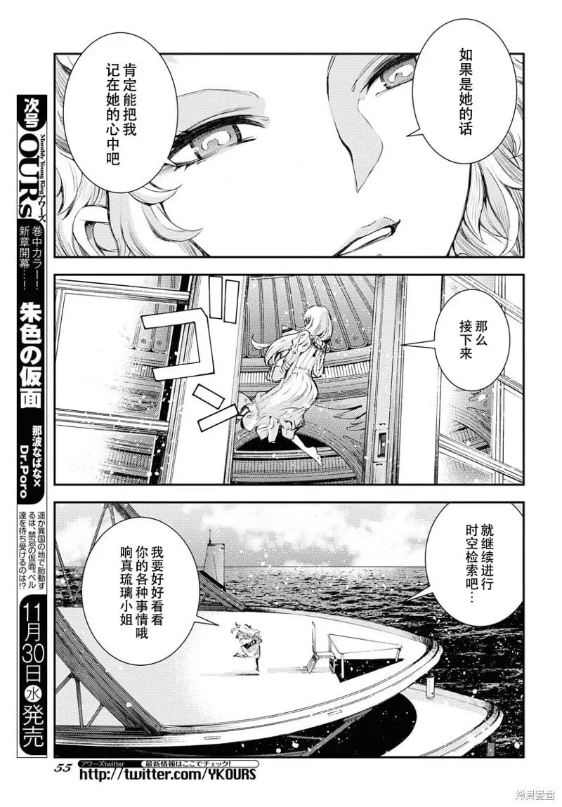 第141话 第15页