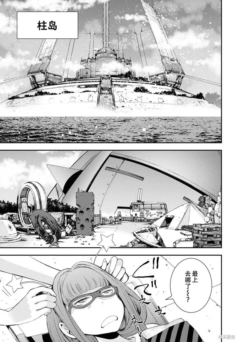 第141话 第17页