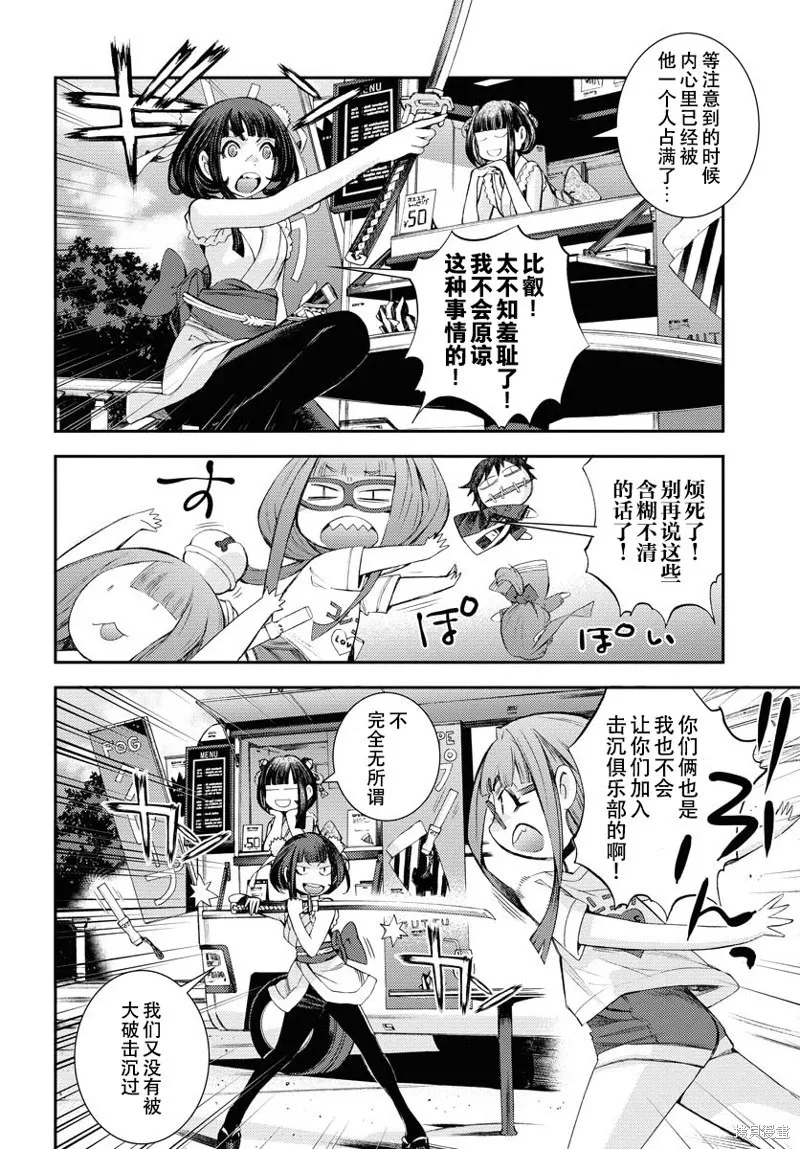第141话 第22页
