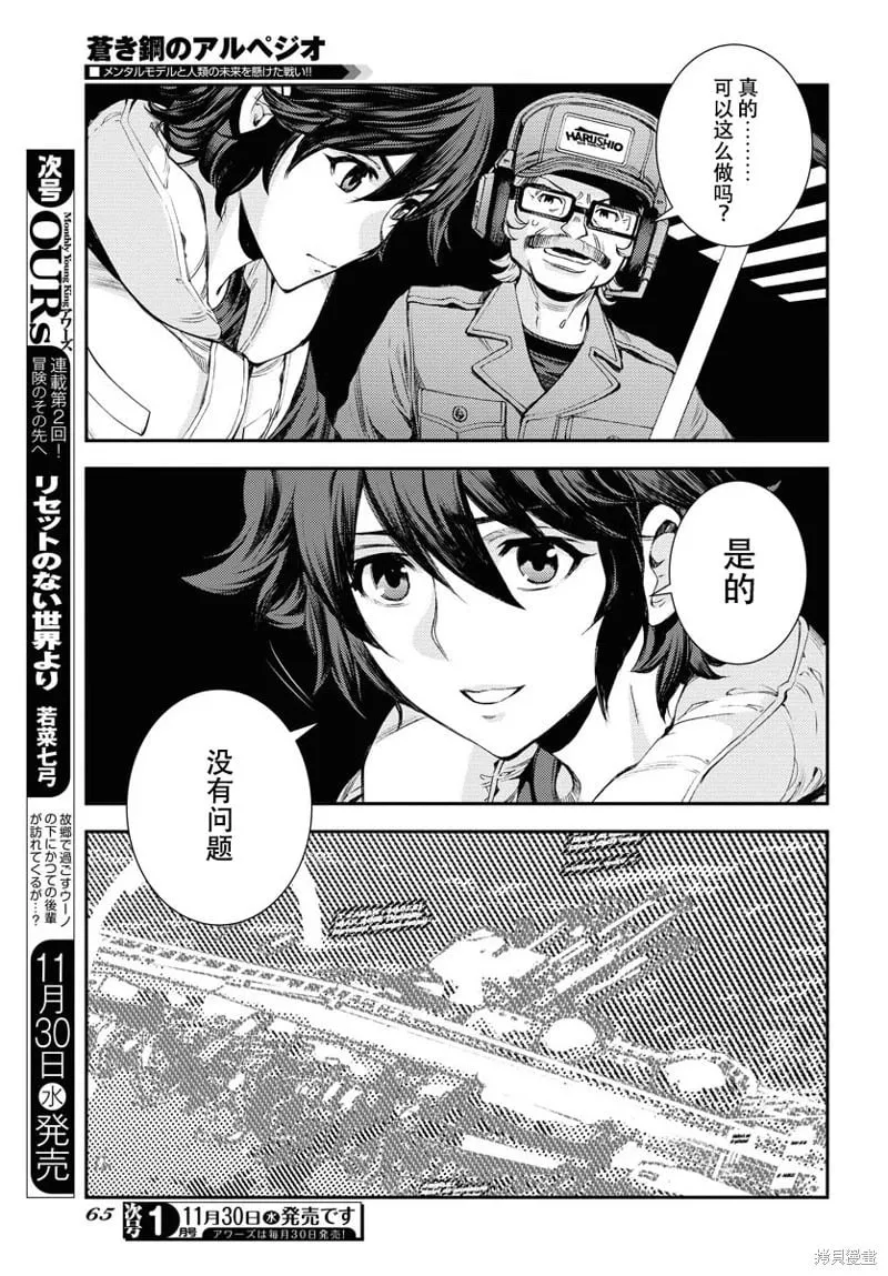 第141话 第25页