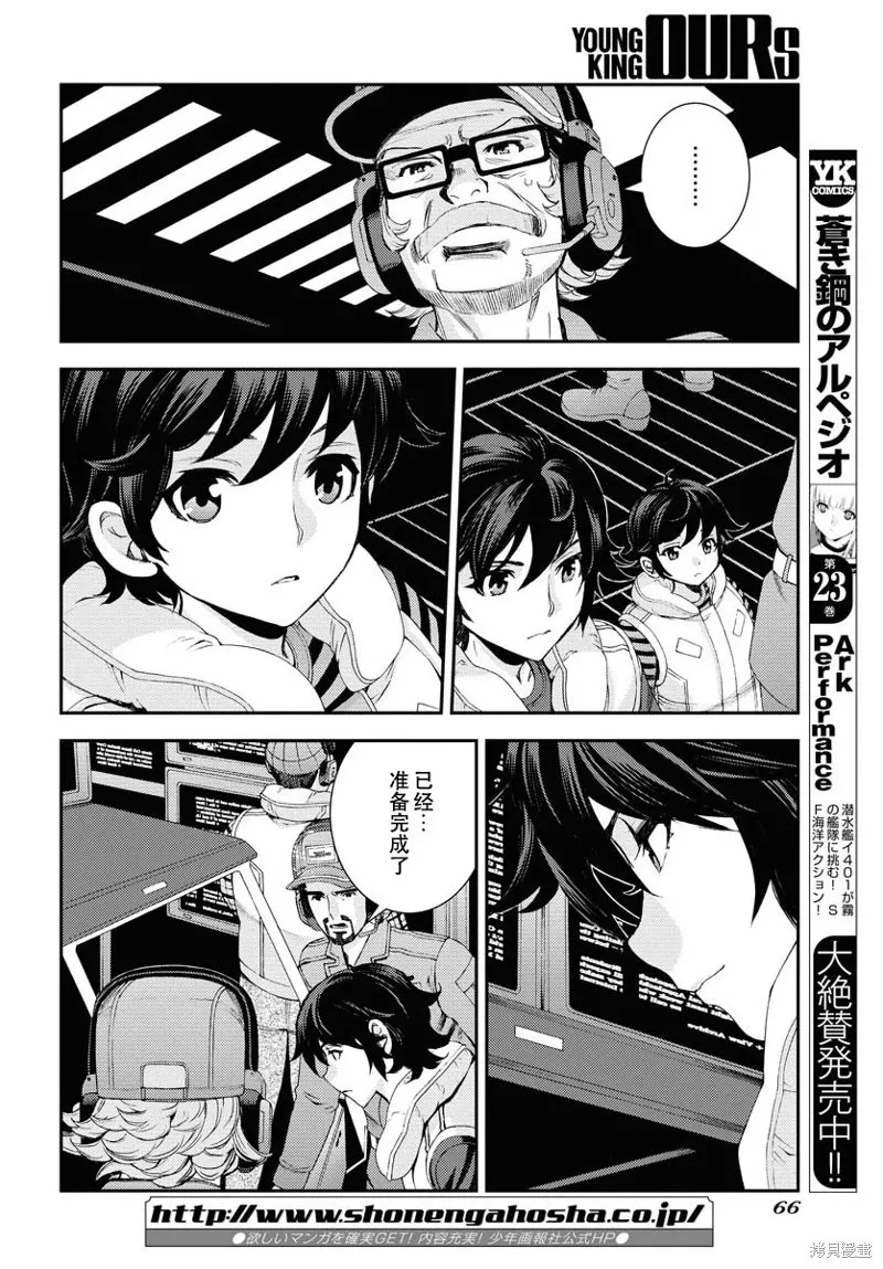 第141话 第26页