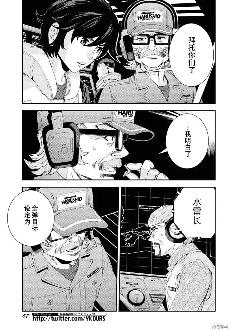 第141话 第27页