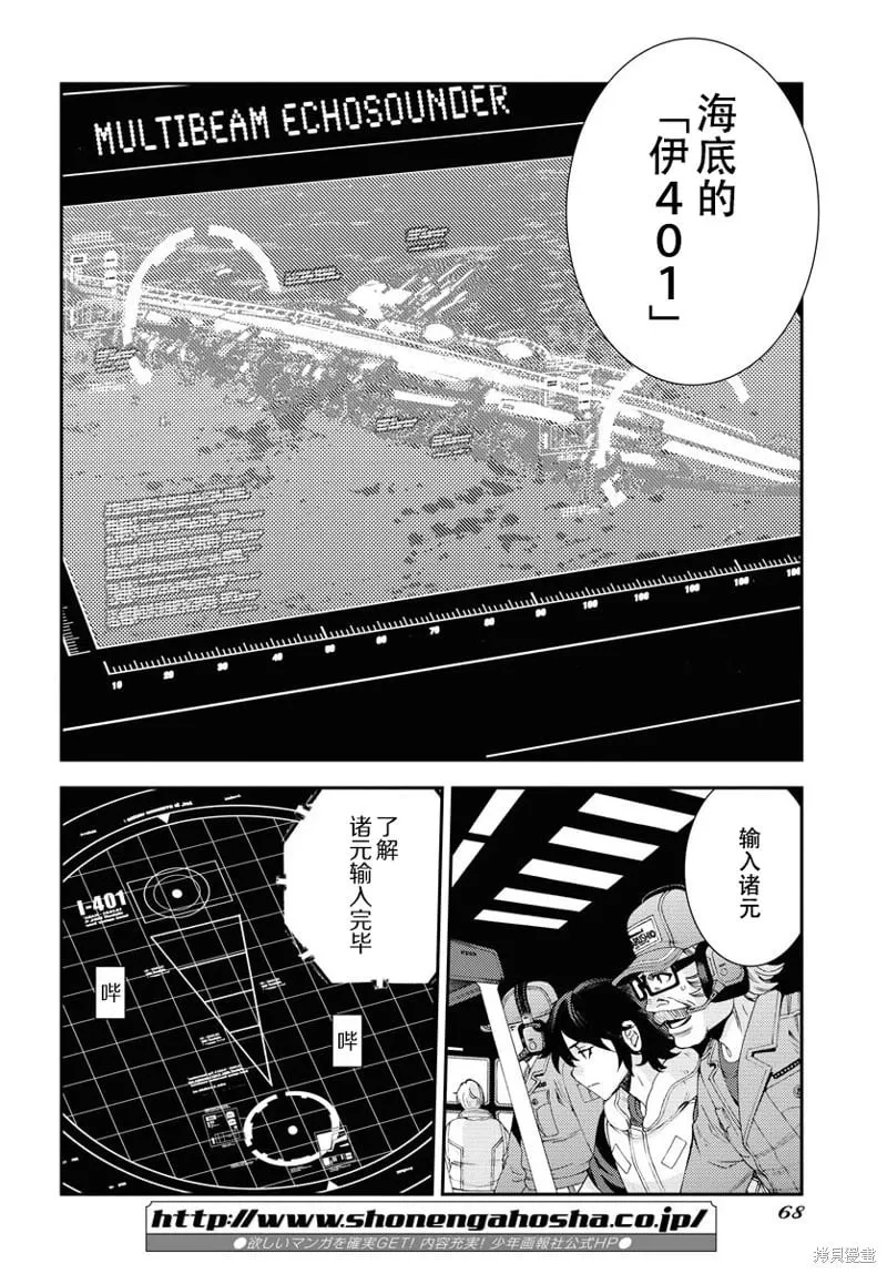 第141话 第28页
