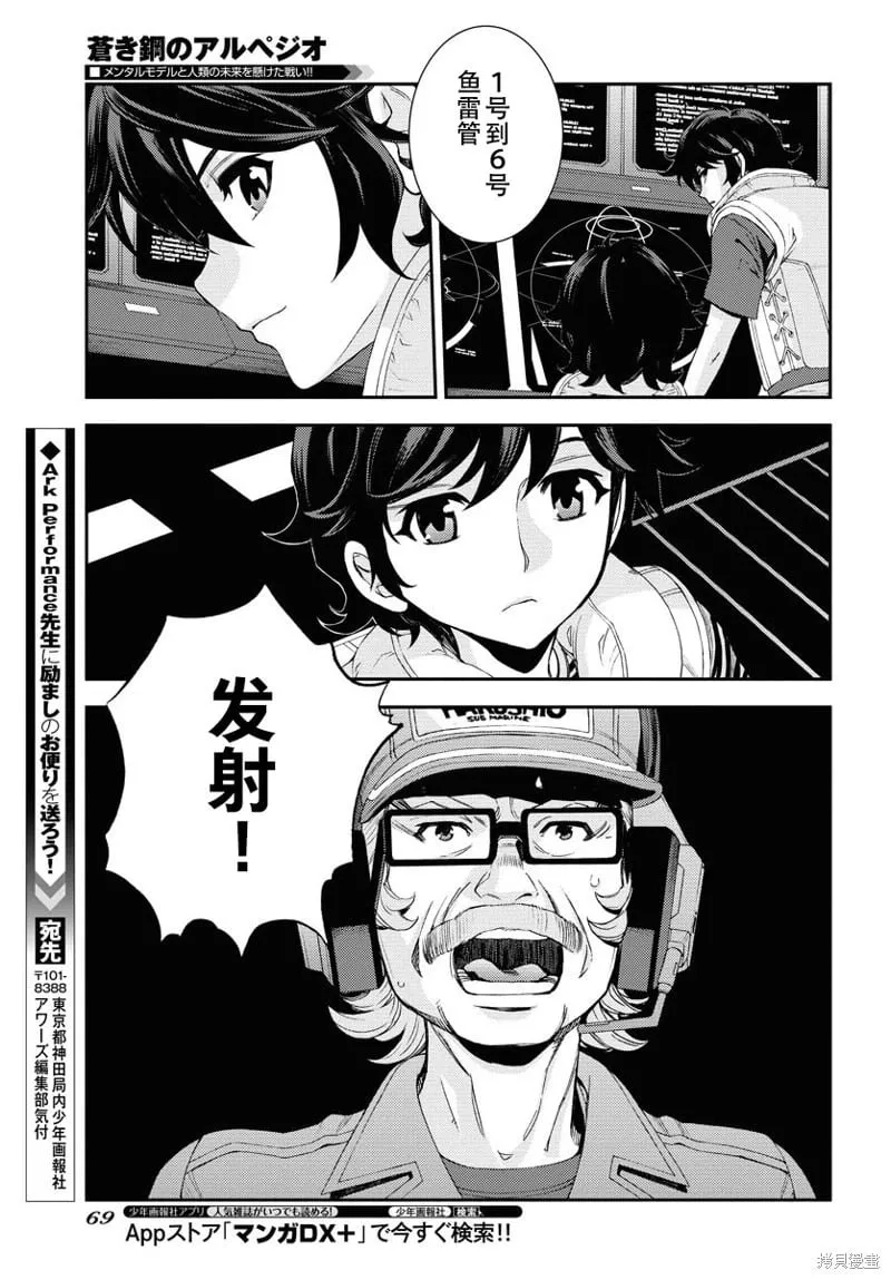 第141话 第29页
