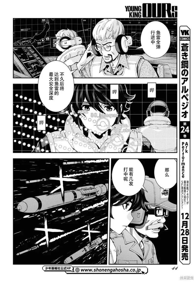 第141话 第32页