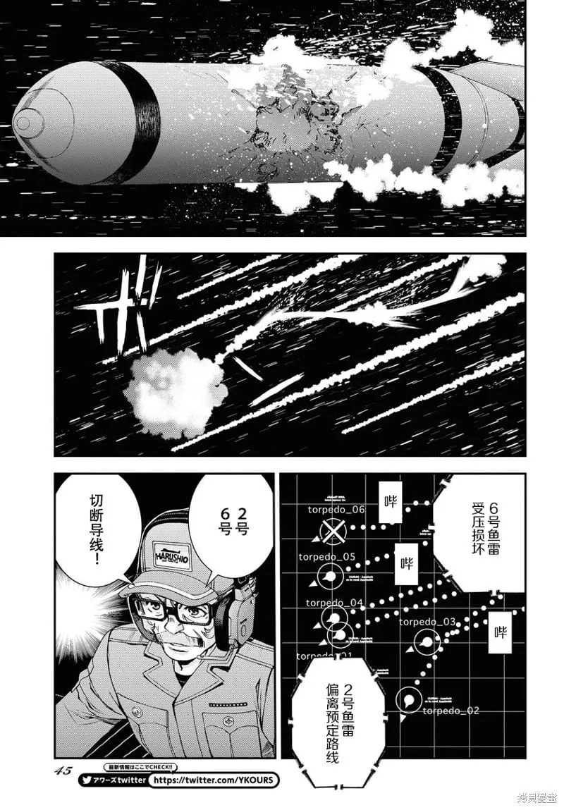 第142话 第3页