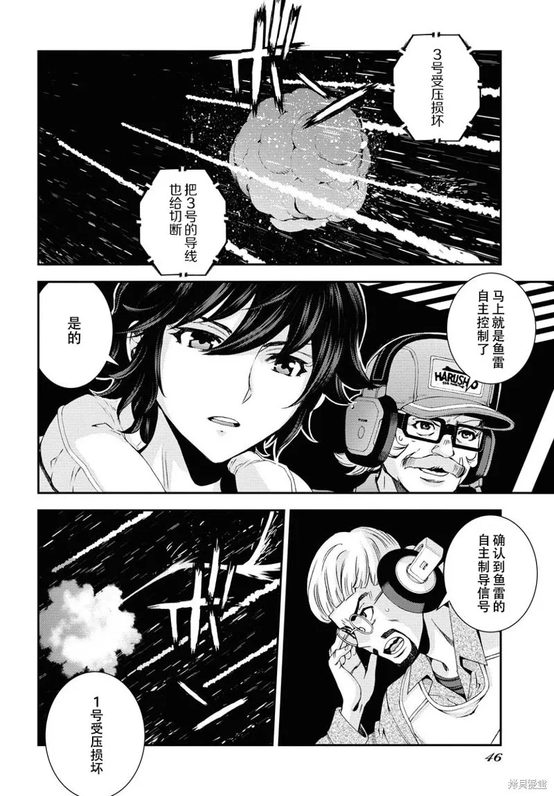 第142话 第4页