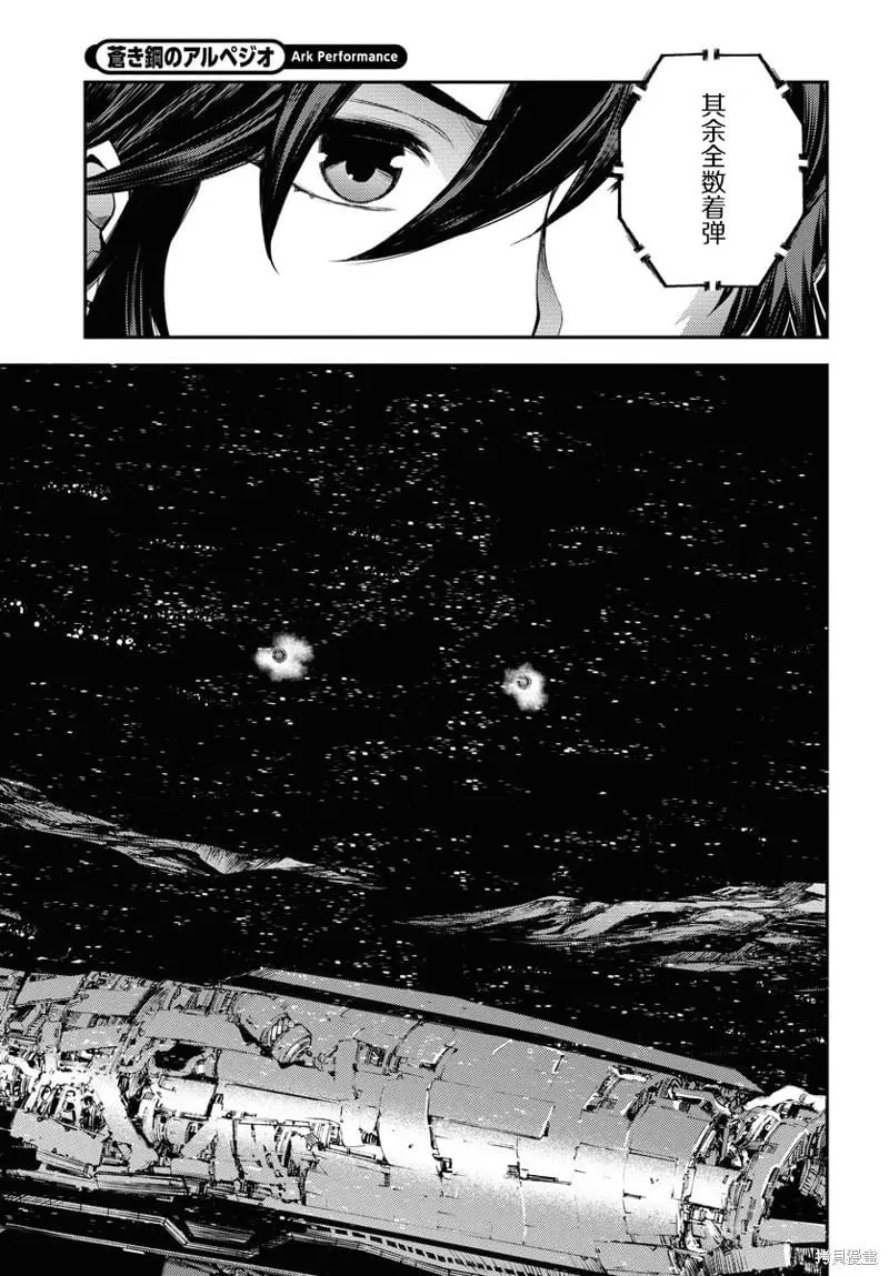 第142话 第5页
