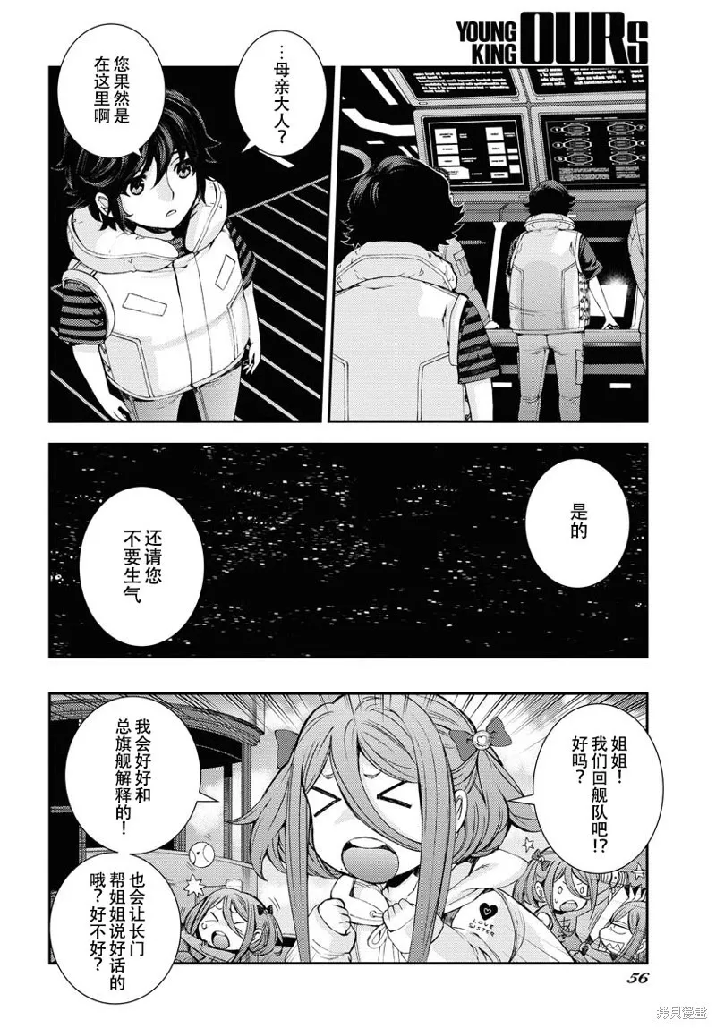第142话 第14页