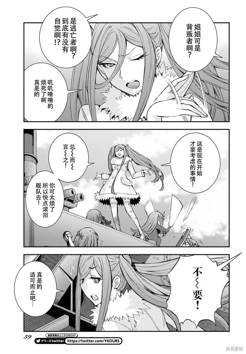 第142话 第17页
