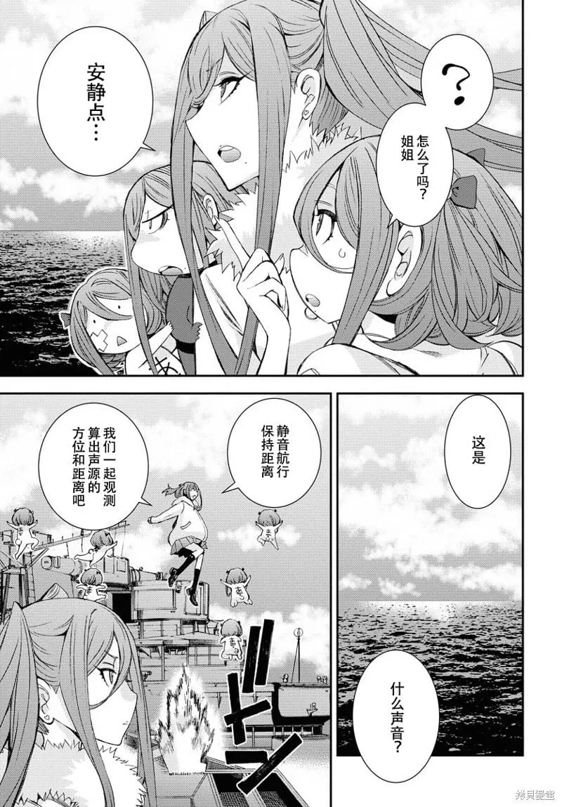 第142话 第19页