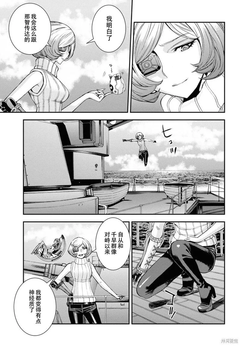 第142话 第27页