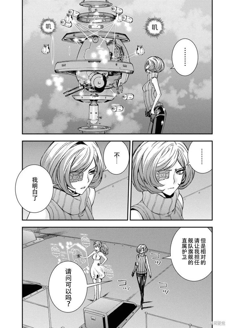 第144话 第13页
