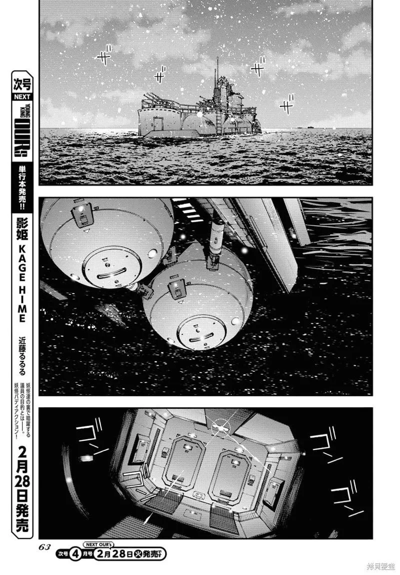 第144话 第21页