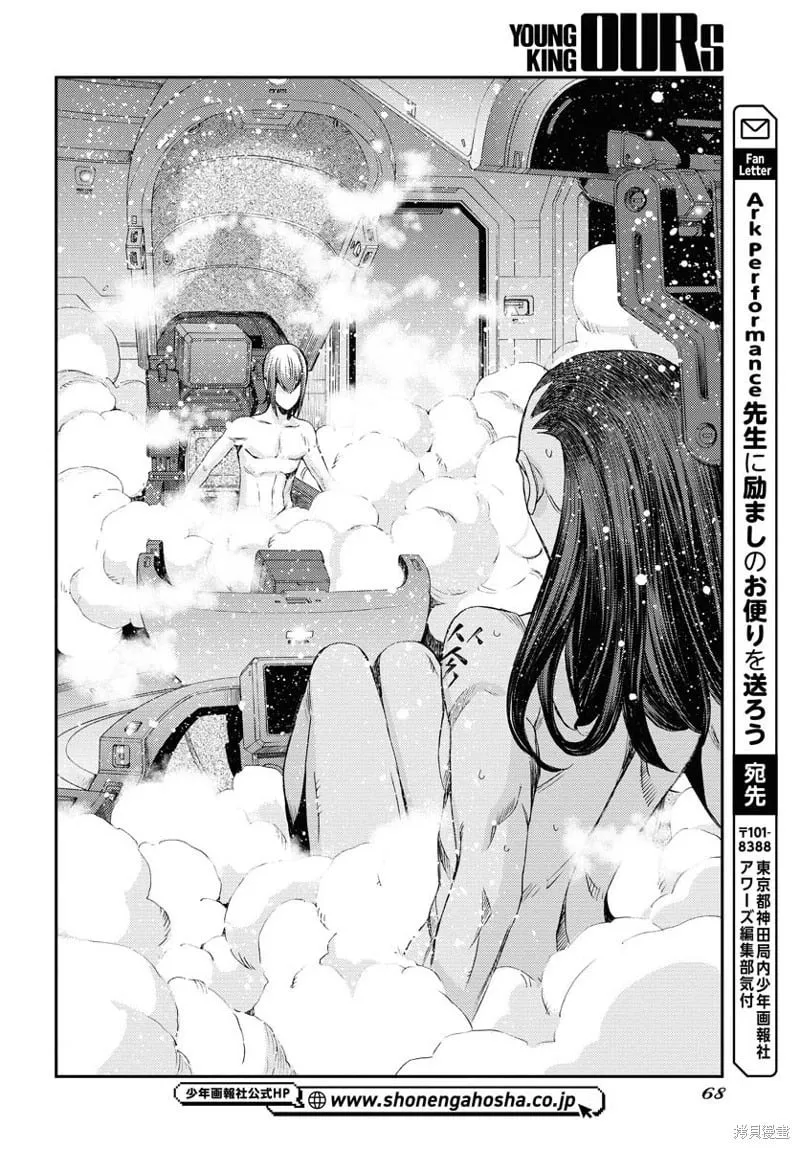第144话 第26页