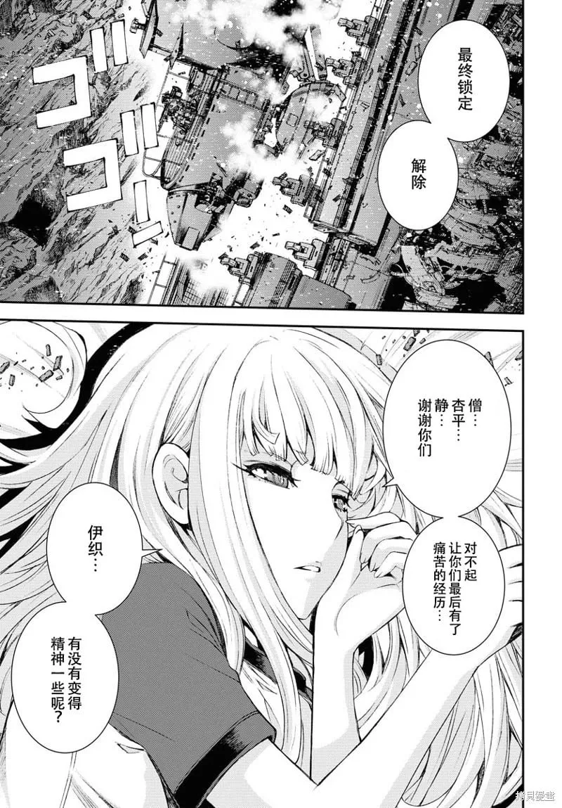 第143话 第14页