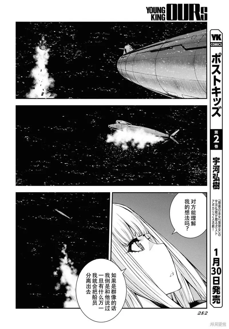 第143话 第15页