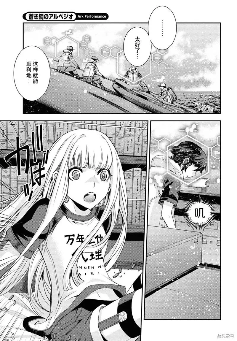 第143话 第18页