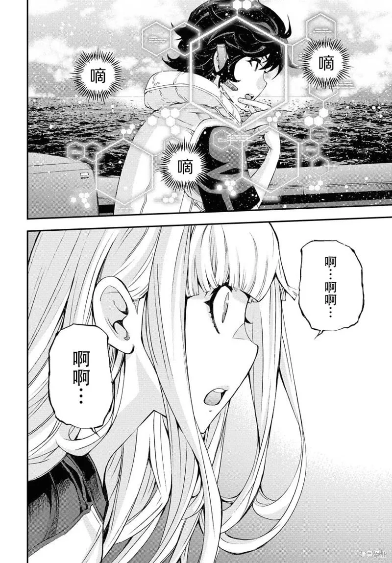 第143话 第19页