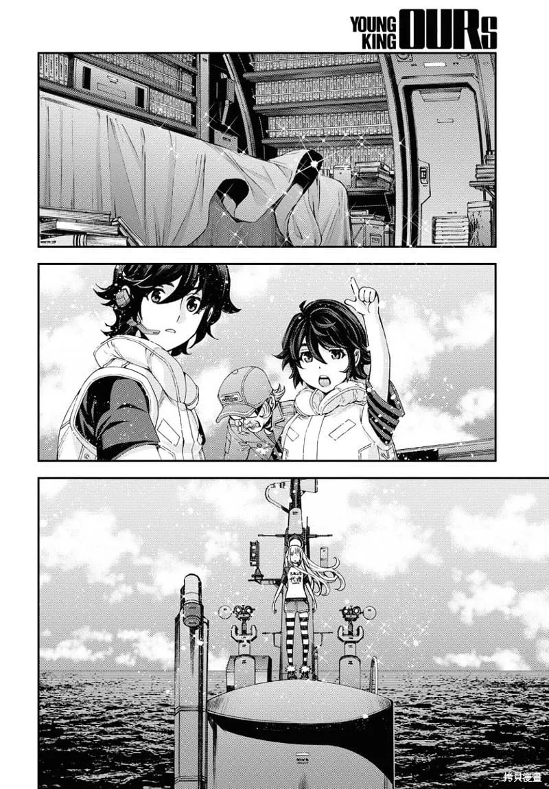 第143话 第23页