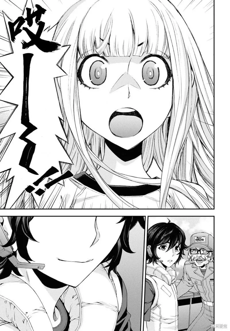 第143话 第24页