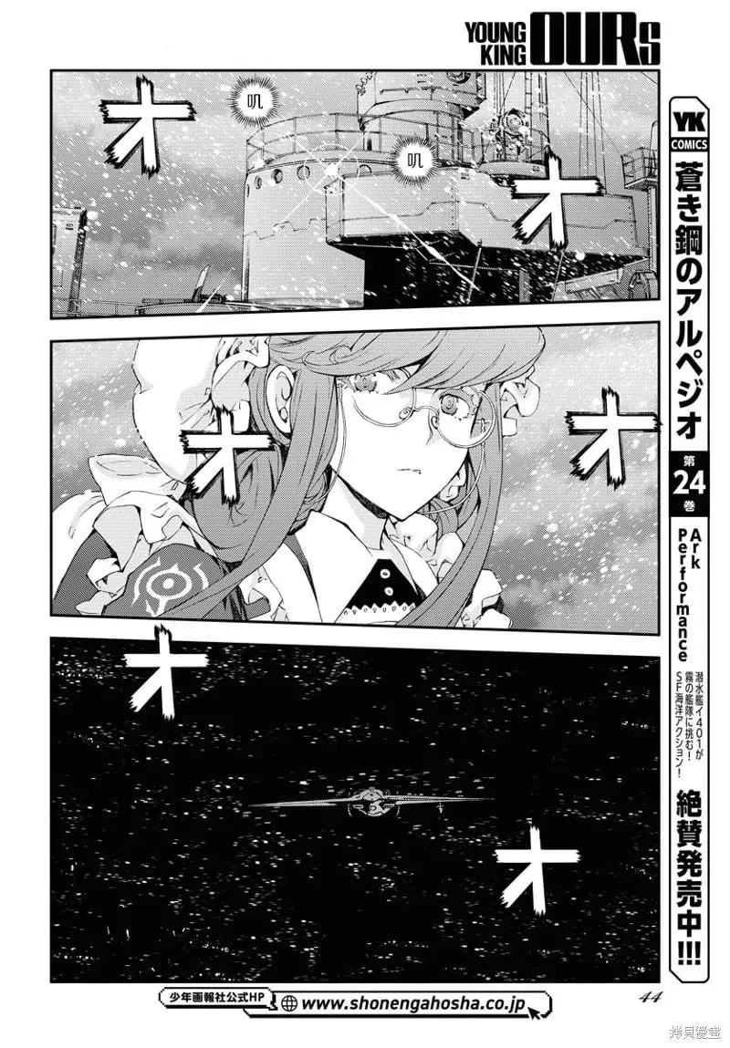 第143话 第27页